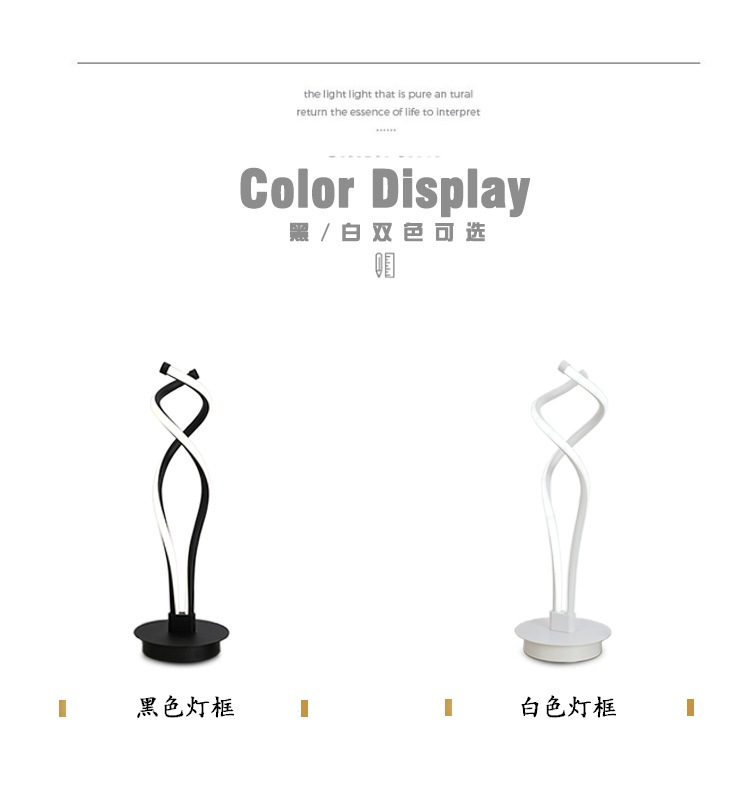 6黑框白框关灯效果