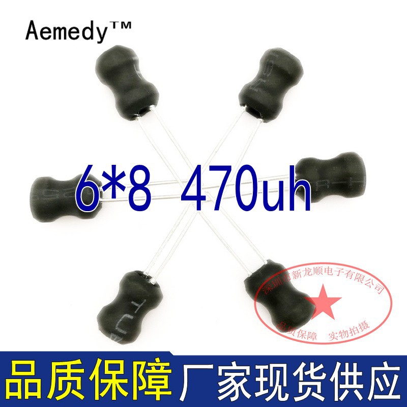 PK0608-471k 6*8 470uh 340mA PK工字型固定二脚直插电感 批量价