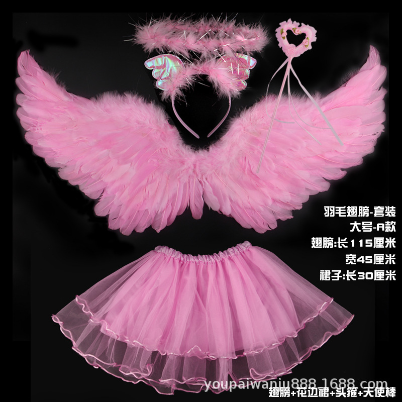 Yanfen big + сердцевидная палочка + повязка на голову с крыльями - кружевная юбка