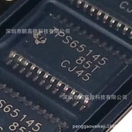 全新原装进口 TPS65145PWPR TSP65145 TSSOP24 电源管理芯片IC