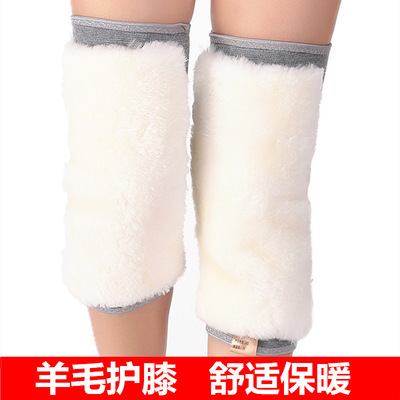 羊毛護膝保暖老寒腿秋冬季加厚羊絨防寒男女士老人護膝蓋保暖騎車