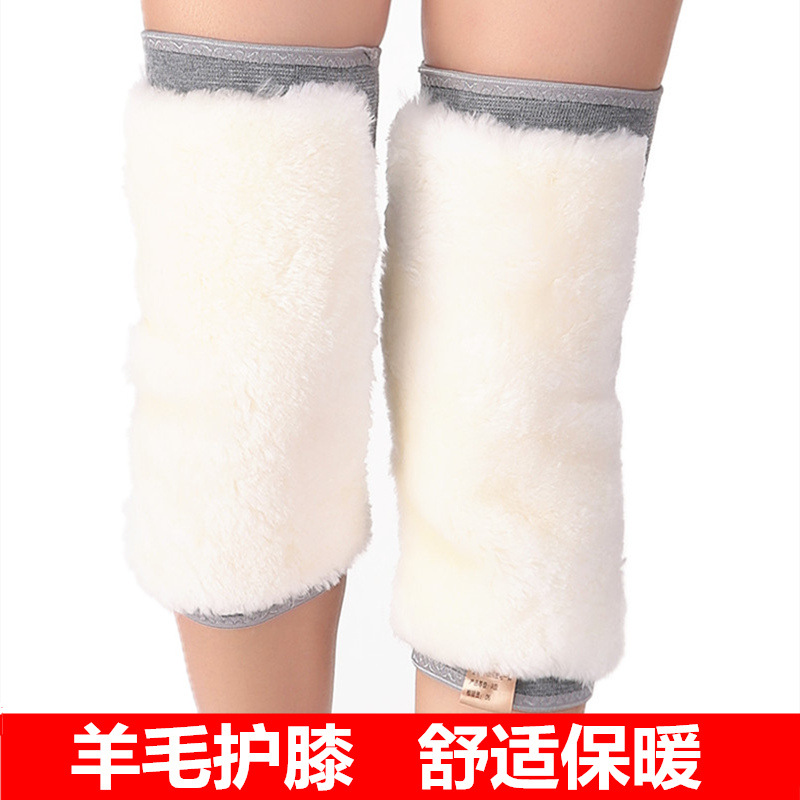 羊毛護膝保暖老寒腿秋冬季加厚羊絨防寒男女士老人護膝蓋保暖騎車