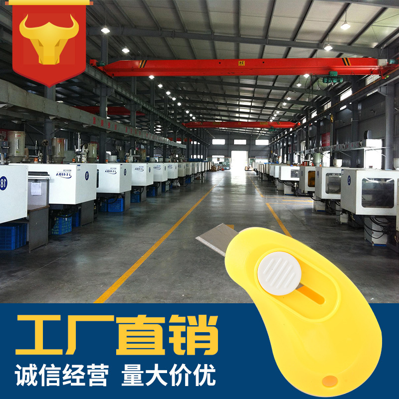 keyide迷你美工刀小号便携式随身迷你小刀子mini快递刀手工裁纸刀