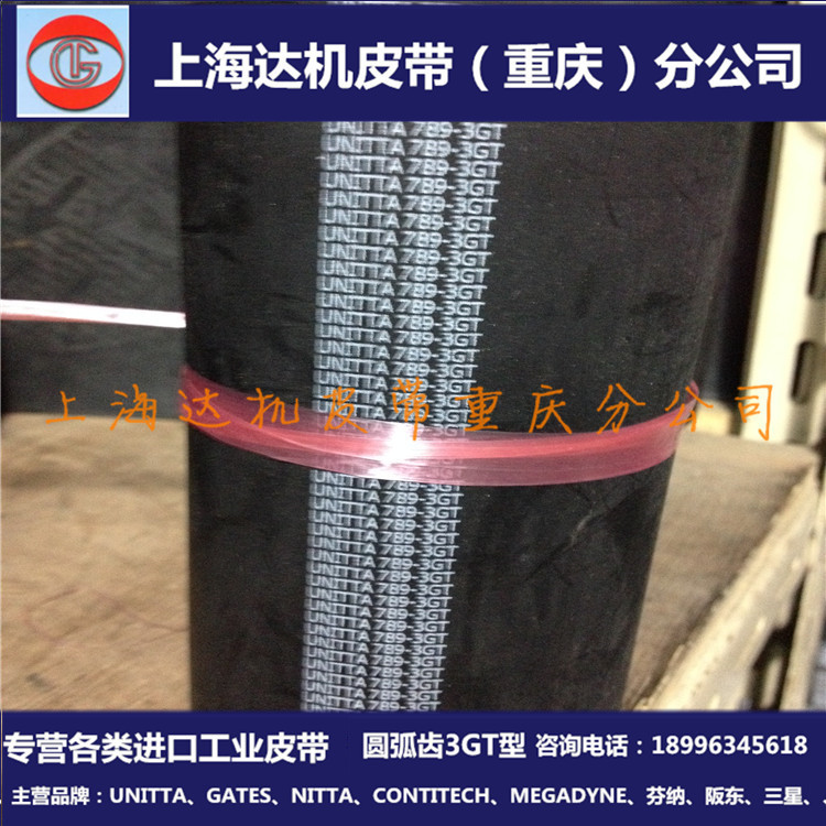 TIMING BELT Imported UNITTA/GATES 1170-3GT Industrial Machine Tool Transmission Synchronous BELT
