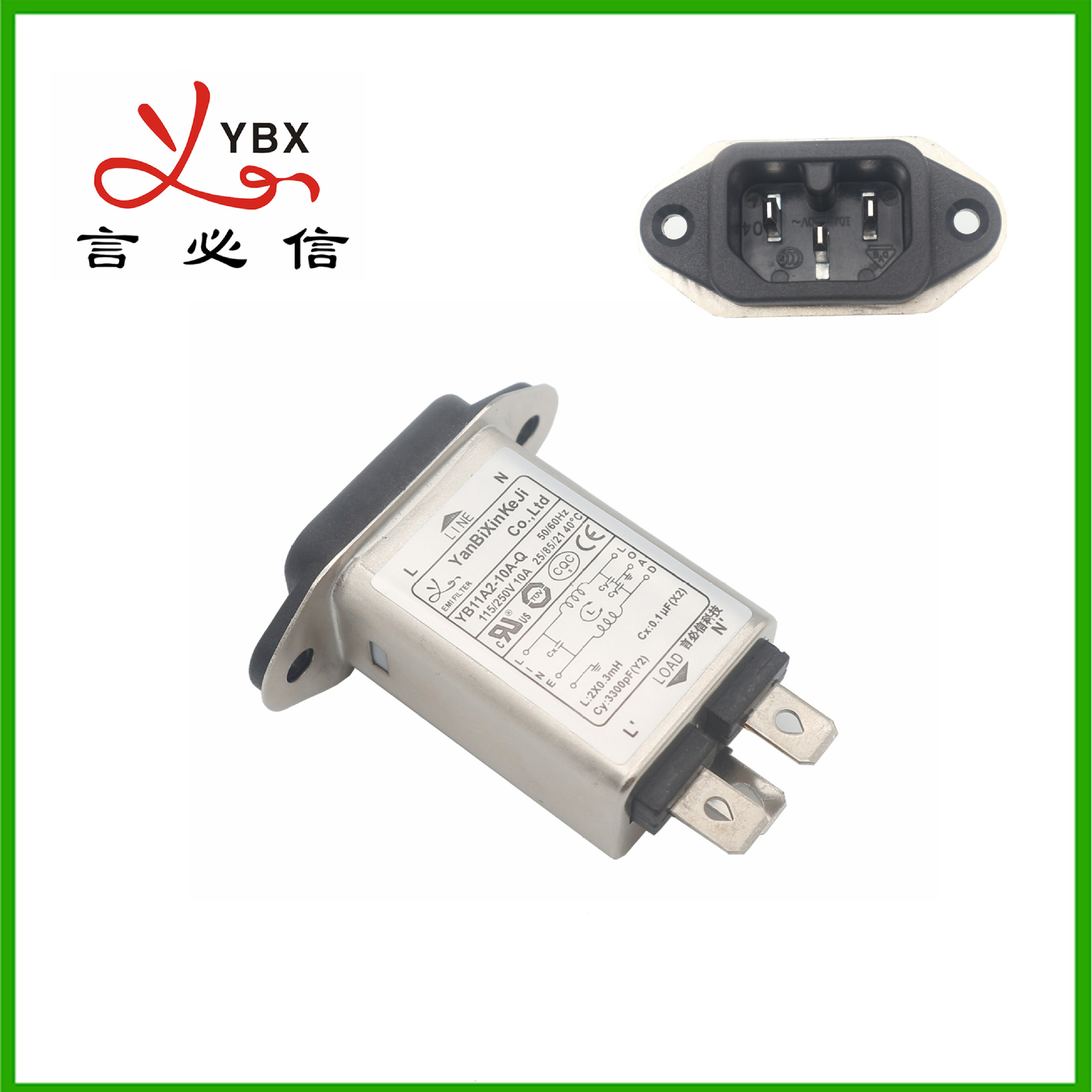 厂家直供emc滤波器电源插座低通滤波器单相电源滤波器插座15A批发