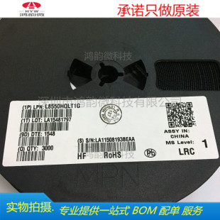 L8550HQLT1G�NƬSOT23 ȫ��ԭ�b�F؛�����Ĕz һվʽBOM���