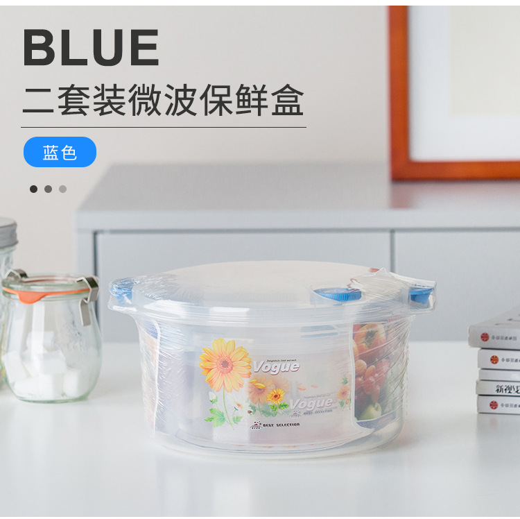 2309二套装微波保鲜盒_07.jpg