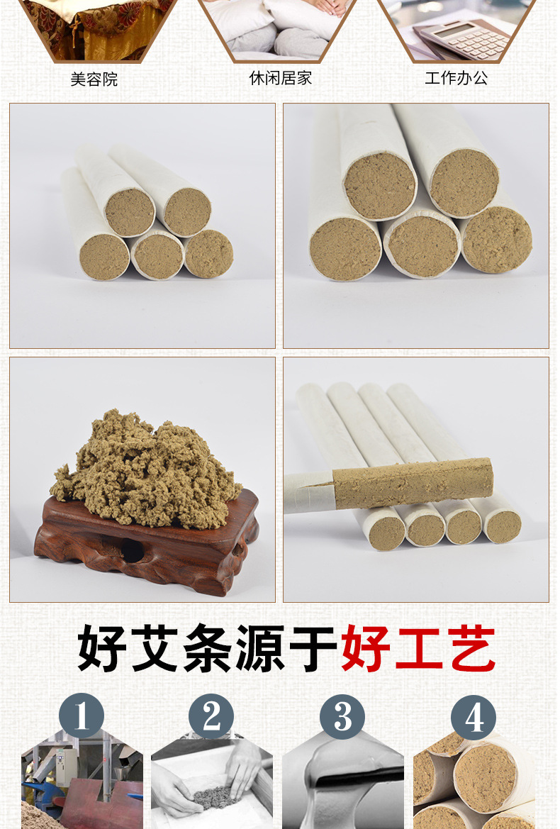 Moxa Sticks Ai Tiao 艾条 1.8cm x 20cm Warming Moxibustion Rolls for Shoulder and Body Care quality and texture