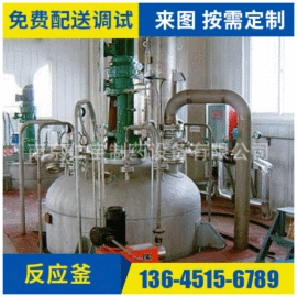 原料药设备;反应釜;发酵提取设备