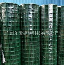 广州现货燕尾柱大量供应浸塑养殖荷兰网 养鸡围栏网包塑绿色围栏