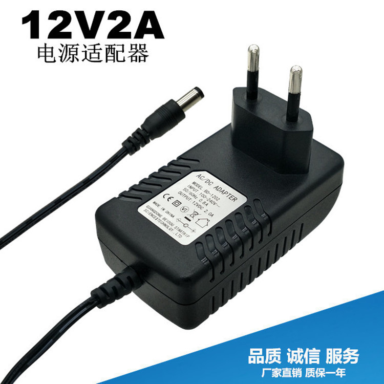 12V2A 电源适配器 12V2000mA 路由器录像机摄像头电源通用1.5A/1A