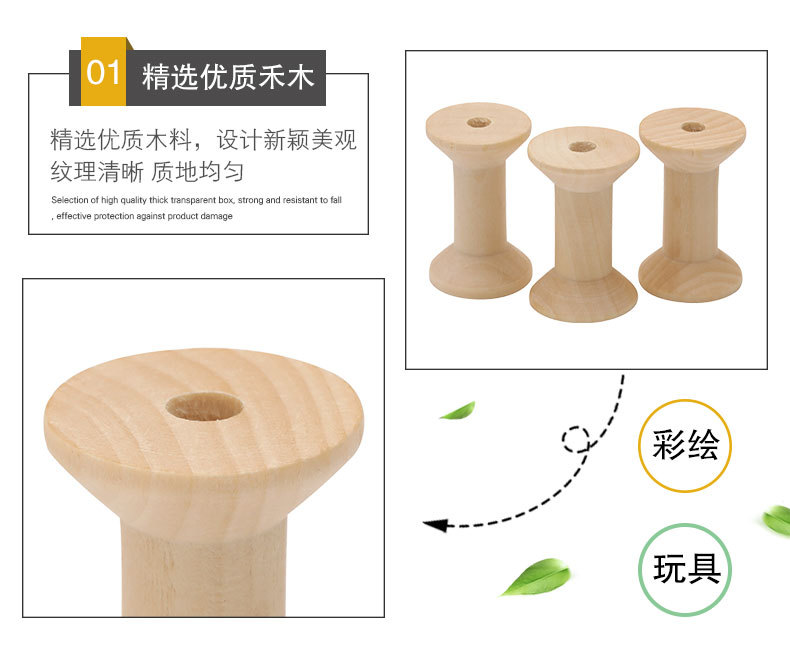 木质线轴_04.jpg