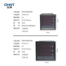 ��̩ �������@PA666늉��� PZ666 ����� 2S 3S 450V ���� �ľ�