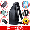 Men's trend chest bag, small backpack, one-shoulder bag, Korean style