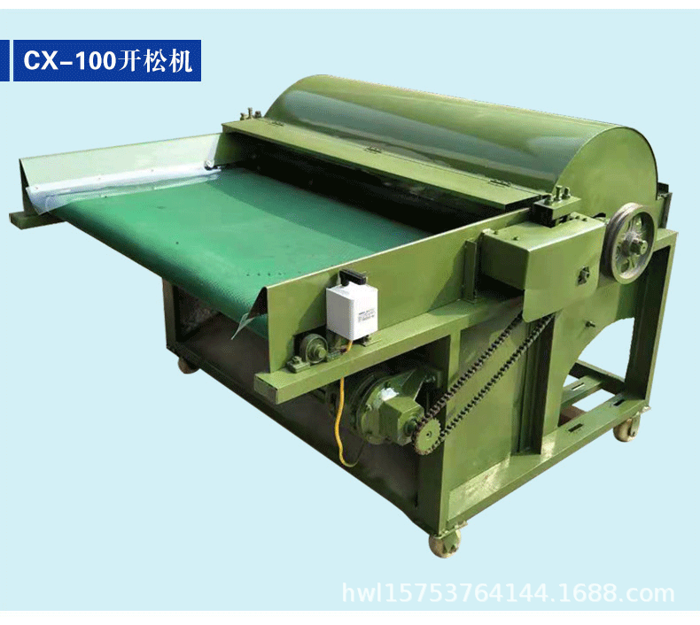 新型钉板粉碎机