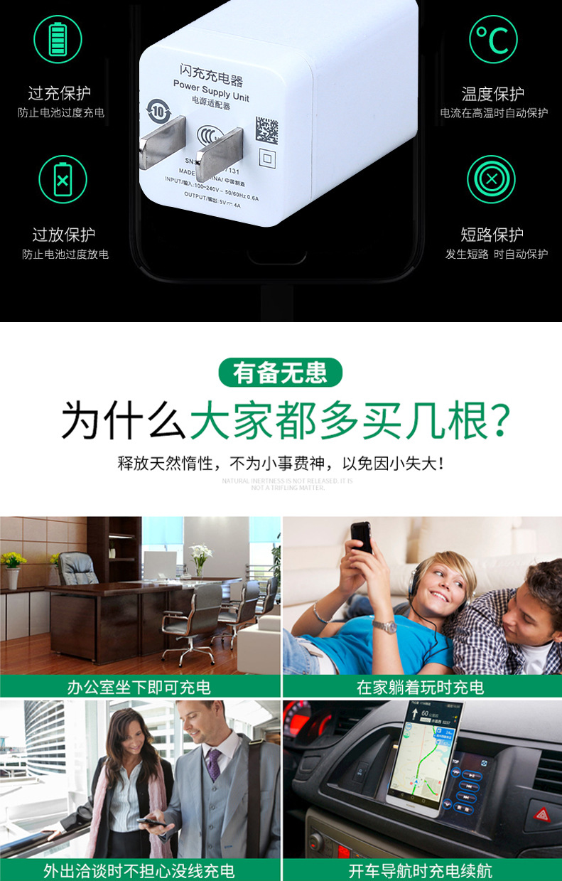 Câble adaptateur pour smartphone - Ref 3381567 Image 18