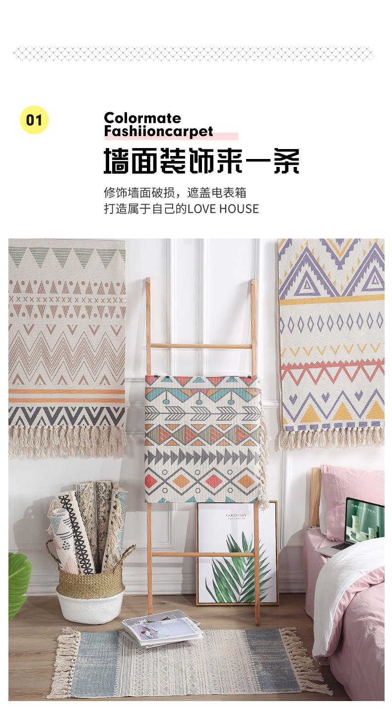 民族风地垫_05.jpg