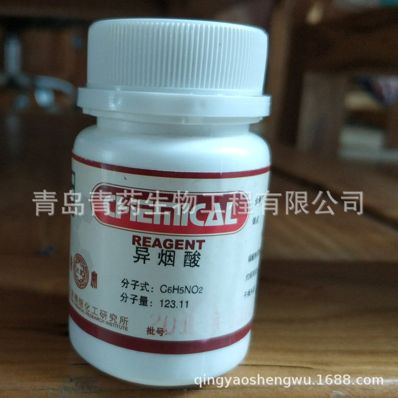 ᣨ4-़ -4-ᣩ AR 25g/ƿ CAS:55-22-1