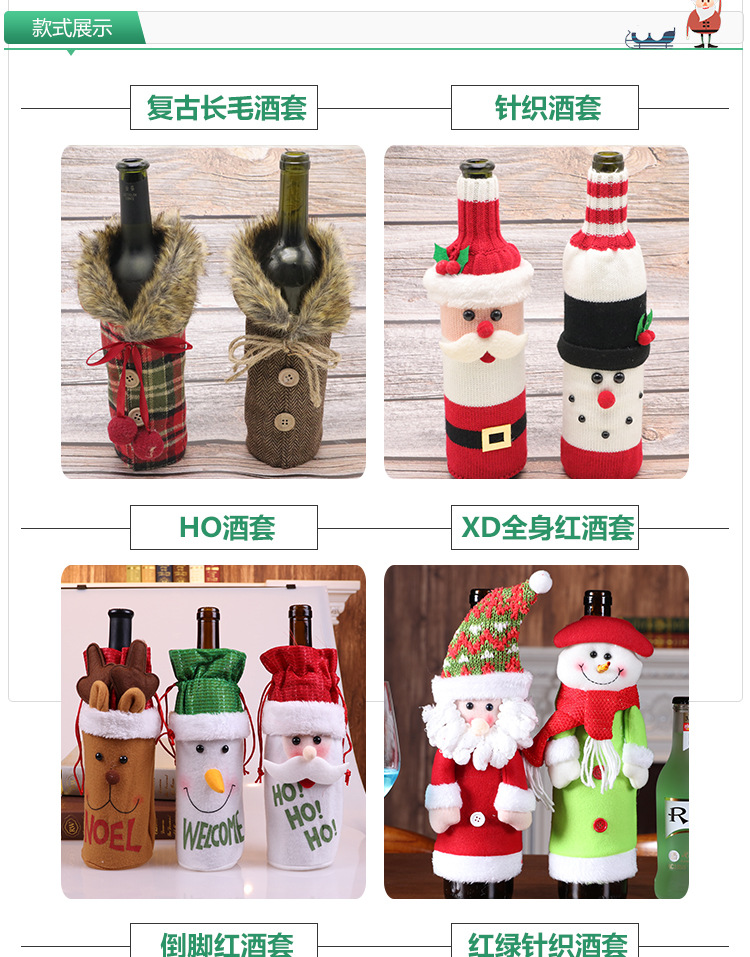 酒套合集_02.jpg