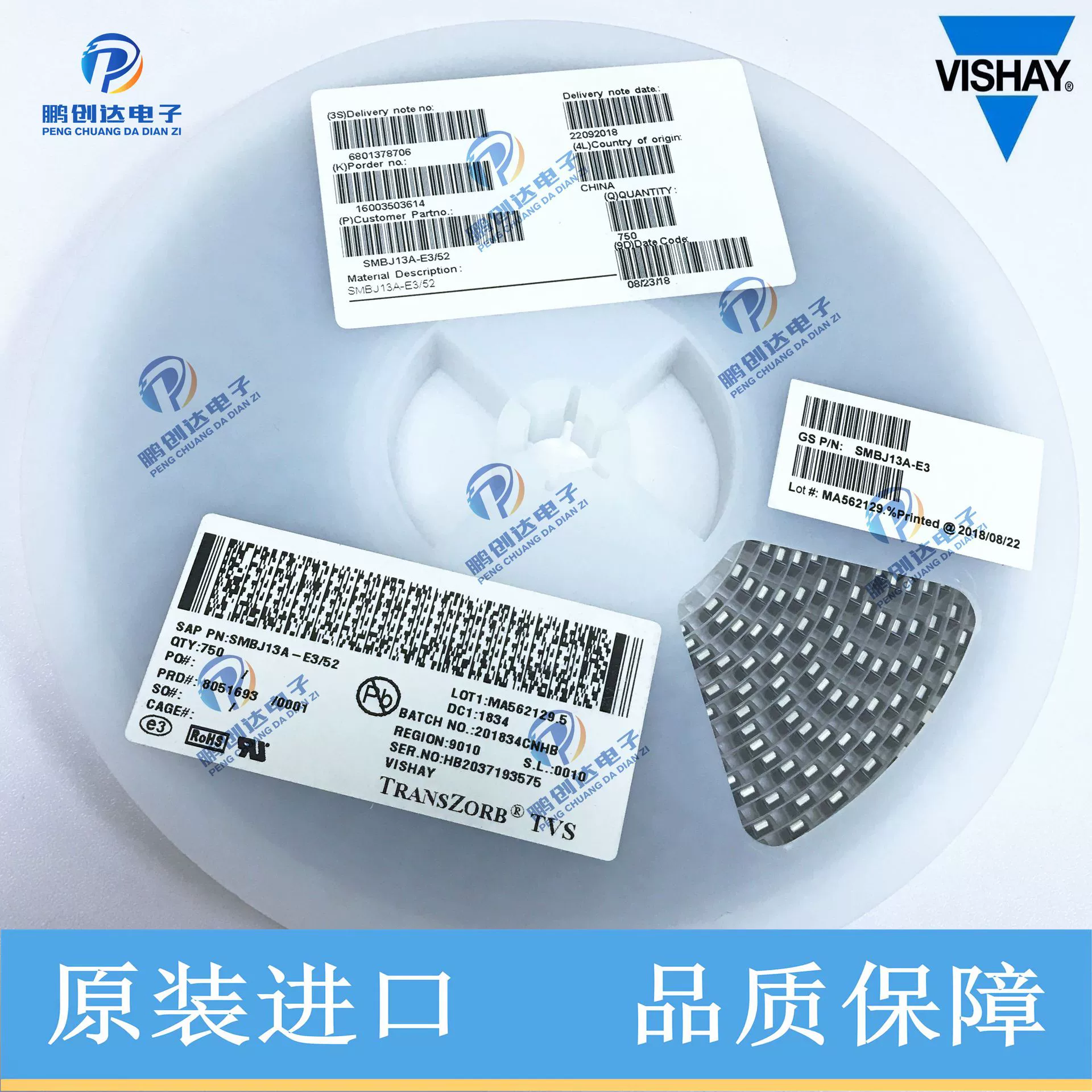 ON Original MJE243G can be ordered for long-term BOM ordering