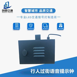 交通警示灯;其他智能交通;信号控制器
