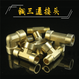 [All Copper Thickening] 4 Brass Outer Wire Tee 1 2 3 External Thread Tee Manufacturers
