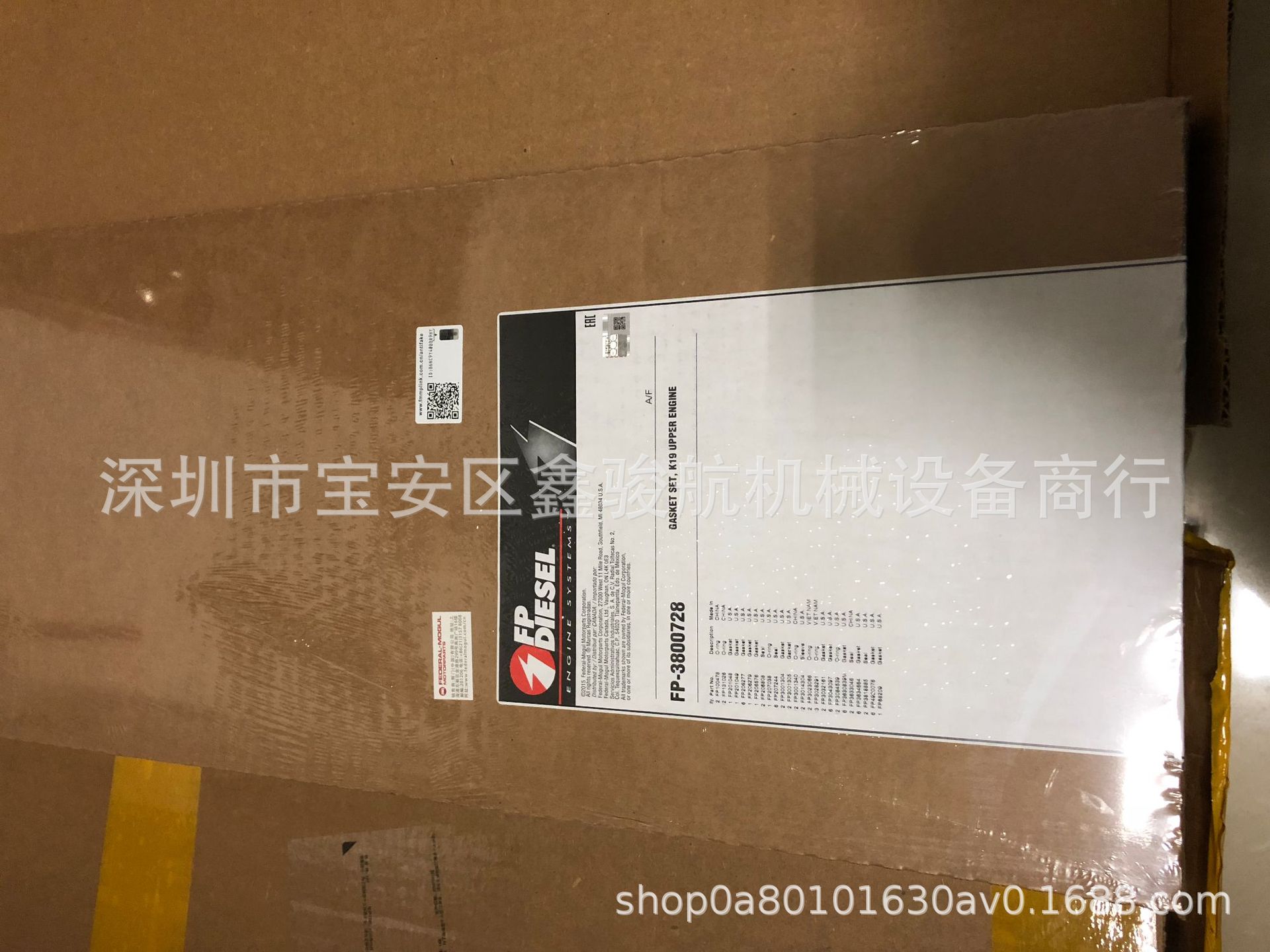 康明斯KTA19上修包FP-3800728 康明斯KTA19上修包FP-3800728