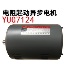 ͨYUG7124첽JB04-0.5T綯崲250W