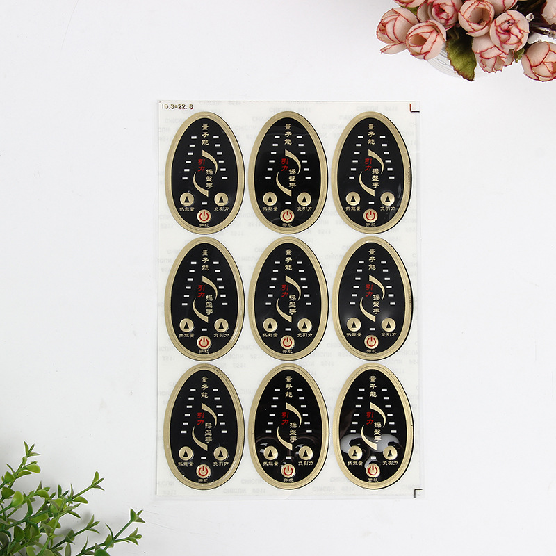 薄膜开关pc 控制面板 按键贴膜 仪器面膜pvc 配件按键开关 可定制