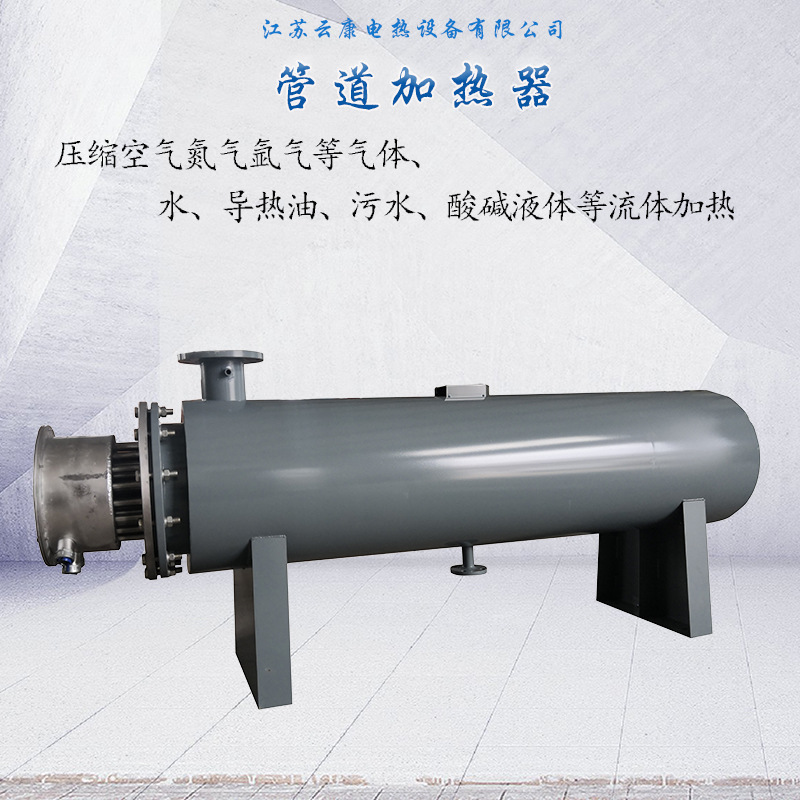 entity factory design sale Air passage Heater Pipeline auxiliary Electric heating loop heating atmosphere Heater