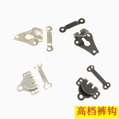 Silver Gun Black Metal Western Pants Hook Adjustment Button High-Grade Metal Hook Fastener Suit Pants Hook Skirt Pants Hook