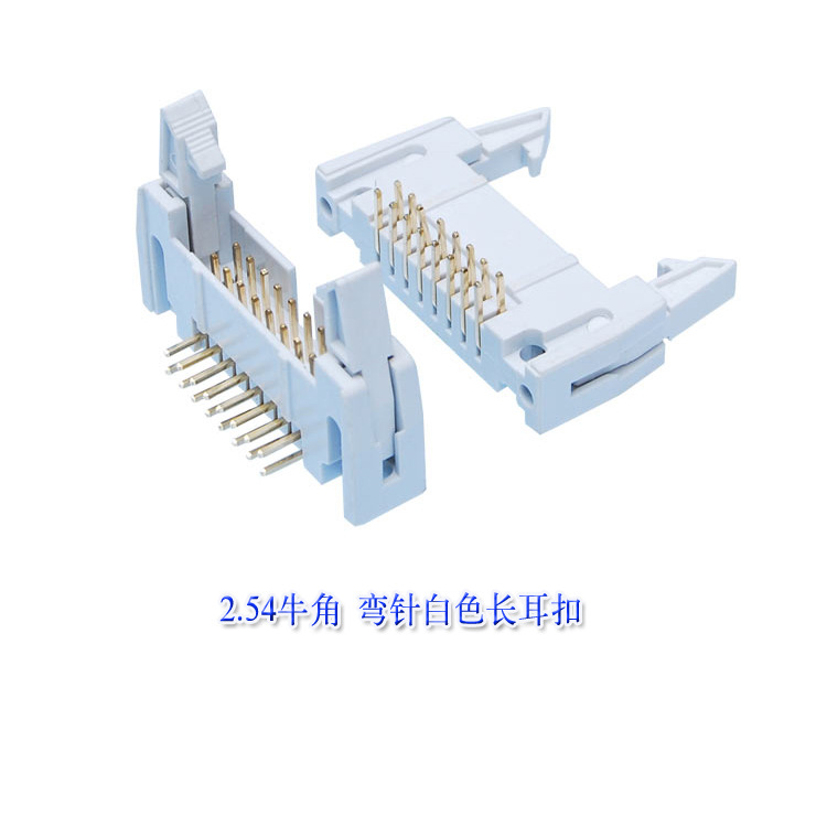 2.54牛角 弯针白色长耳扣-