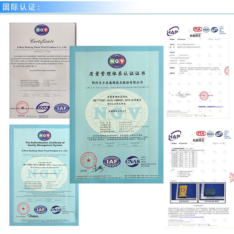 含皂钢丝棉详情设计-10片---副本_09