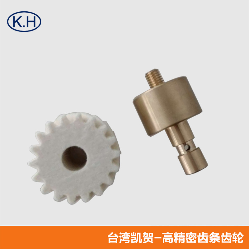 润滑毛毡轮 模2斜毛毡轮 台湾KH凯贺代理