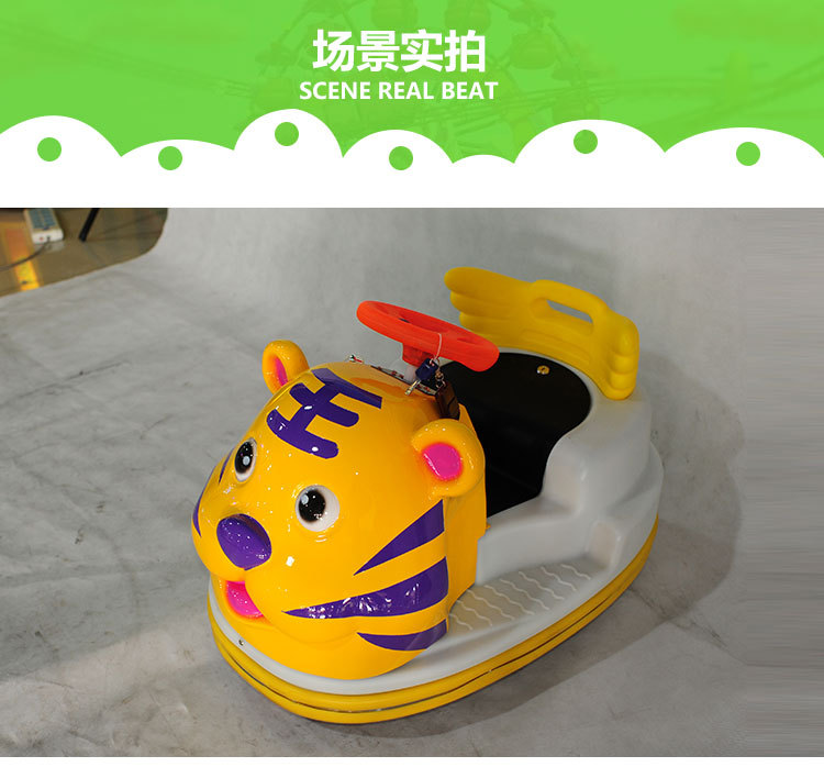 妙妙车_11.jpg