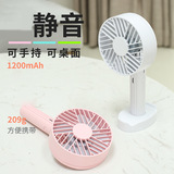 Настольный портативный вентилятор, универсальный беззвучный держатель для телефона, 2020, новая коллекция, C7