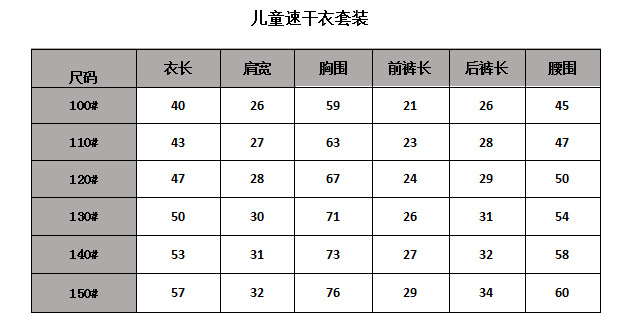 Costume femme en Coton - Ref 3334162 Image 9