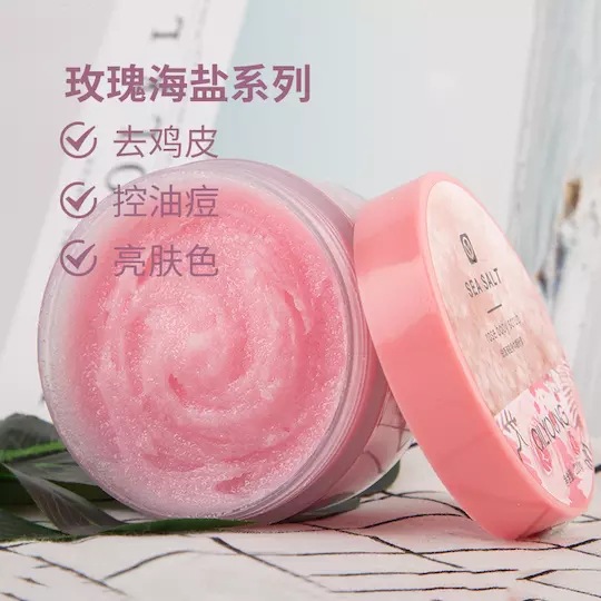 严选良品玫瑰海盐去鸡皮清洁皮肤身体磨砂膏手部全身去角质死皮