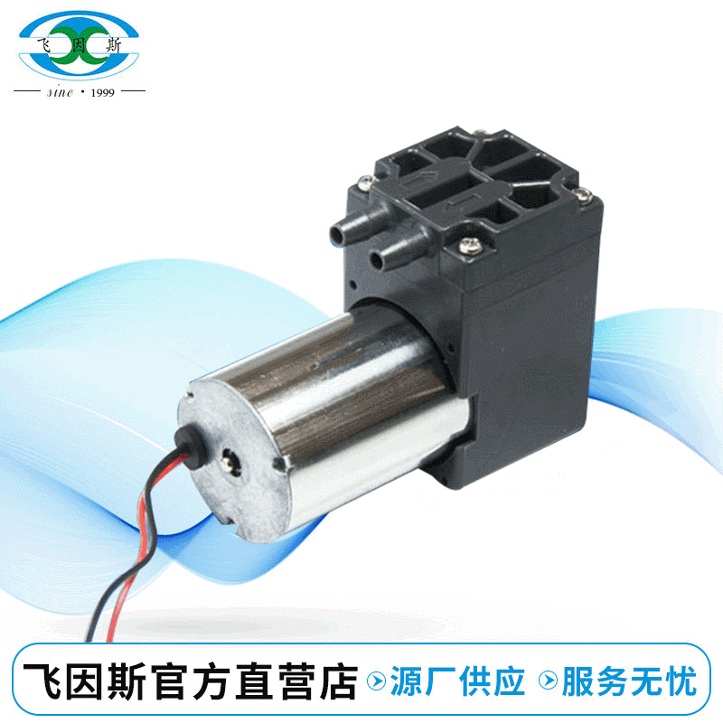 新款555无刷微型气泵 DXW512-503-2900微型真空气泵