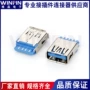 usb双面蓝胶母座