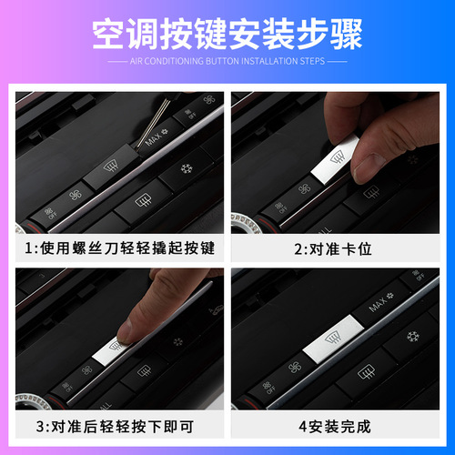 Suitable for BMW 5 Series 520 525 GT730 740 air conditioning button panel switch air volume button