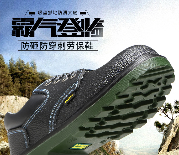 Chaussures de sécurité - Dégâts de perçage - Ref 3404783 Image 8