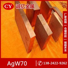 ����AgW70�y�u�Ͻ� AgW70�y�u�� �y�u�� ��Ӳ�ȸ���ĥ