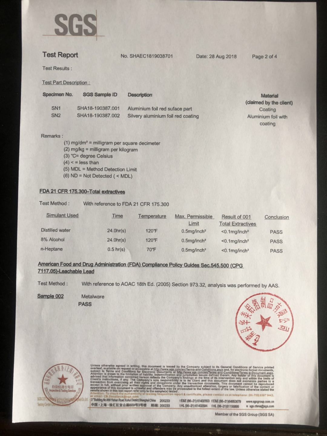 微信图片_20190719100515