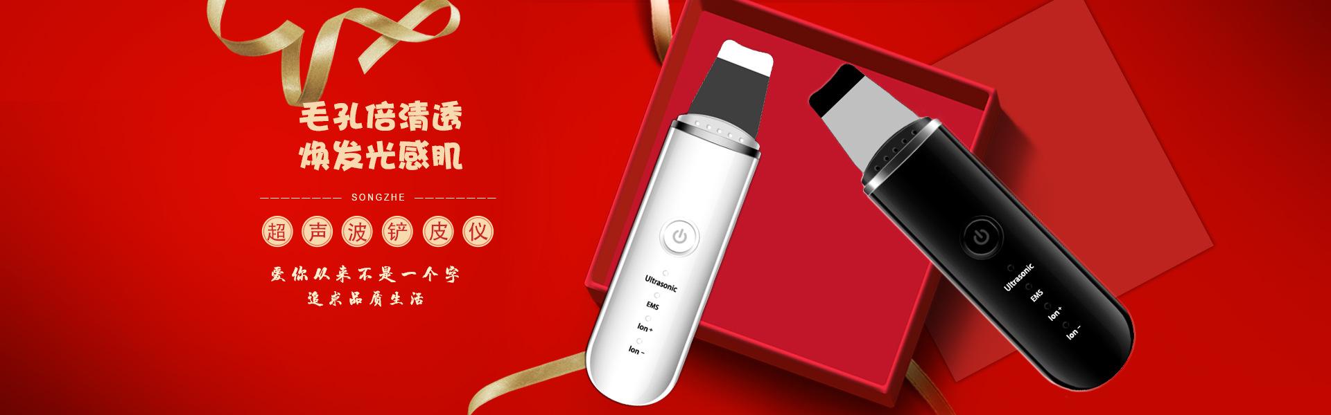 香薰机产品展示广州市淞喆电子科技有限公司官网