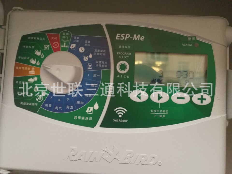 Controlador de riego inteligente Rainbird ESP-RZX4 estación 6 estación 8 estación temporizador del sistema de riego automático del jardín