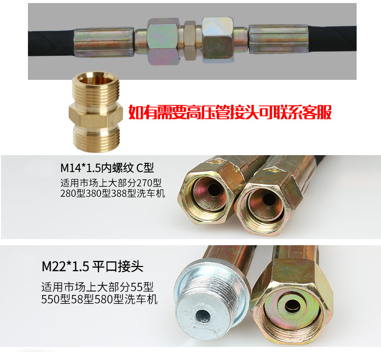 高压管详情页_07