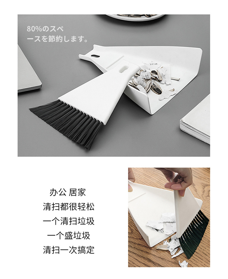 桌面扫把_11.jpg