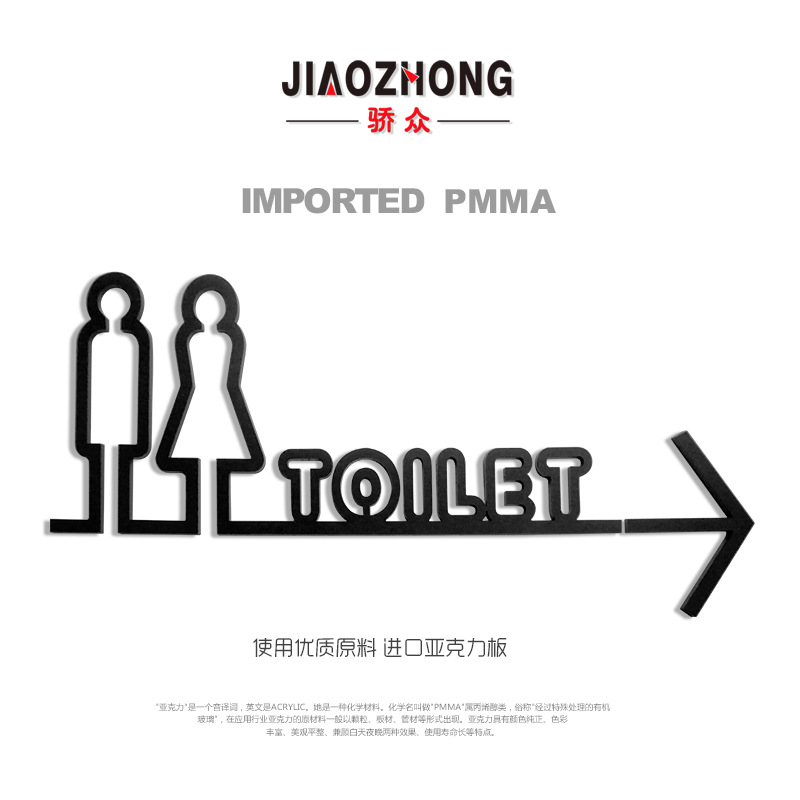 Public toilet sign, bathroom arrow guide sign, toilet direction sign, high-end WC indicator sign
