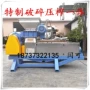 德阳固液油水粉碎分离器